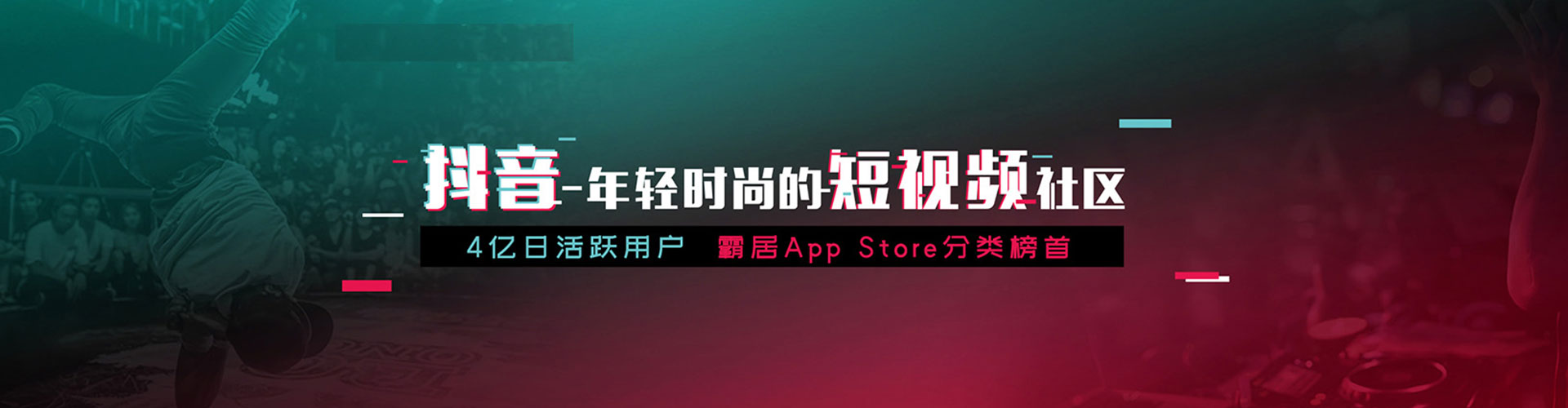 澎湖朋友圈信息流