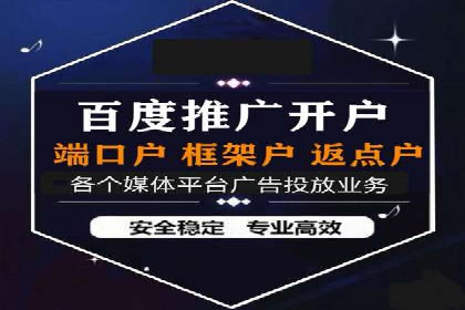 百度信息流如何助力中小企业实现营销突破