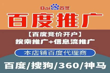 信息流广告竞价策略：成功案例分享